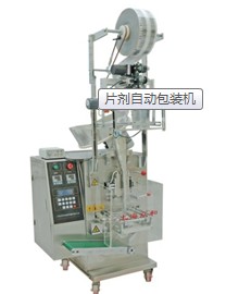片劑自動包裝機(jī)別具一格